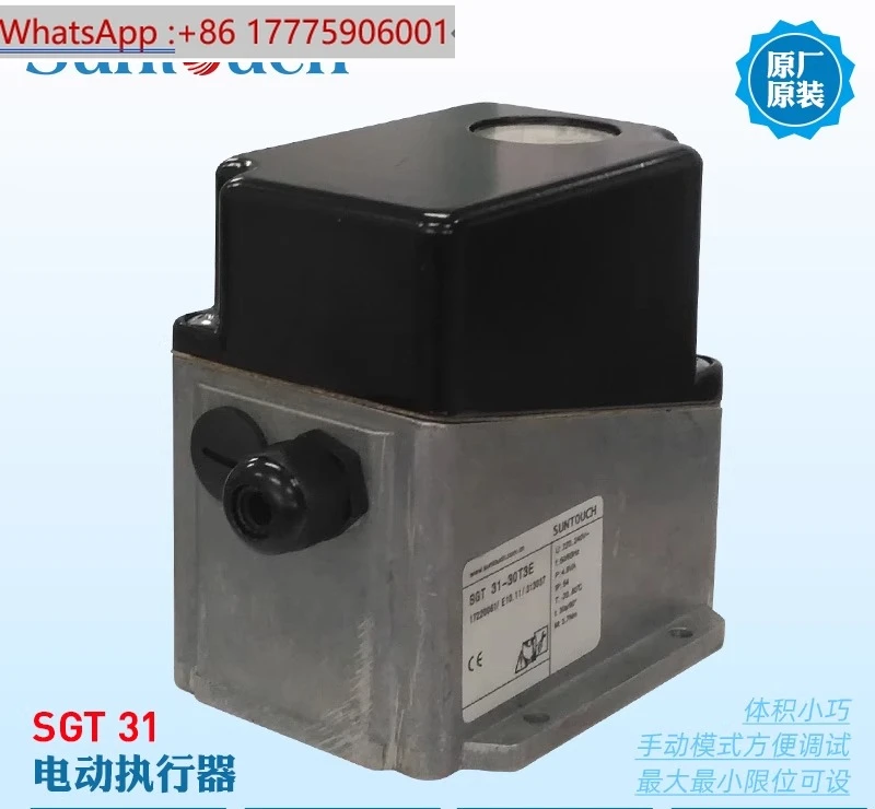 Electric actuator SGT31-30T3E butterfly valve electric head 60T3E 03T4R Xingdaqi SUNTOUCH
Electric actuator SGT31-30T3E butterfly valve electric head 60T3E 03T4R Xingdaqi SUNTOUCH