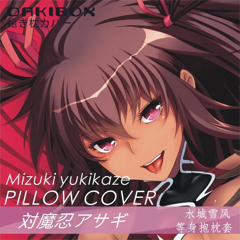 Funda de almohada de Anime Taimanin Asagi Mizuki yukikaze Dakimakura abrazando el cuerpo, funda de cojín de almohada japonesa Ot
Funda de almohada de Anime Taimanin Asagi Mizuki yukikaze Dakimakura abrazando el cuerpo, funda de cojín de almohada japonesa Ot