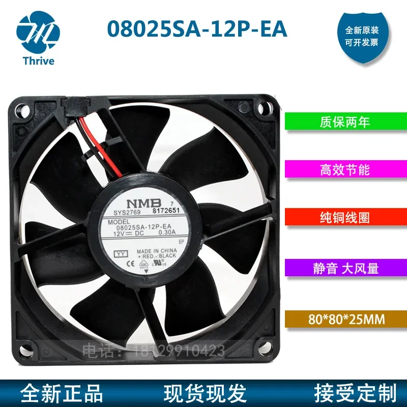 08025SA-12P-EA for Industrial Automation Controller Module
08025SA-12P-EA for Industrial Automation Controller Module
