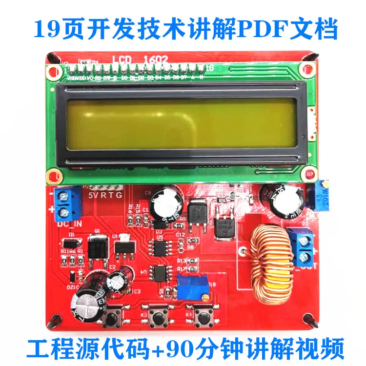 STC12 Microcontroller CNC Voltage Regulator Buck Switching Power Supply Development Board 51 Microcontroller Digital Power Suppl
STC12 Microcontroller CNC Voltage Regulator Buck Switching Power Supply Development Board 51 Microcontroller Digital Power Suppl