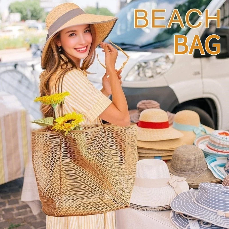 Mesh Beach Bag- Foldable Large Tote with Zipper Pocket & Oxford Base for Swimming/Shopping/Travel, Lightweight Shoulder Carryall
Mesh Beach Bag- Foldable Large Tote with Zipper Pocket & Oxford Base for Swimming/Shopping/Travel, Lightweight Shoulder Carryall