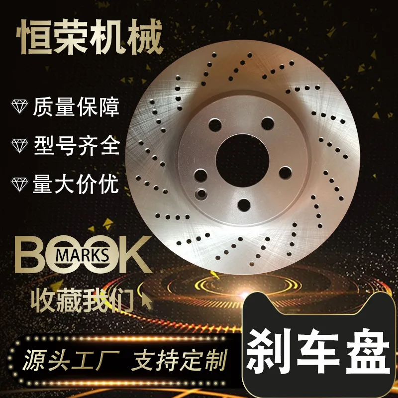 Suitable for Manufacturer supply (W204/S204) C280/320/350 brake disc front 2044211012 brake 
Suitable for Manufacturer supply (W204/S204) C280/320/350 brake disc front 2044211012 brake