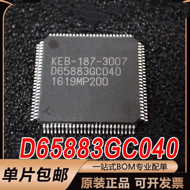 1шт KEB-187-3007 D65883GC040 QFP новый
1шт KEB-187-3007 D65883GC040 QFP новый