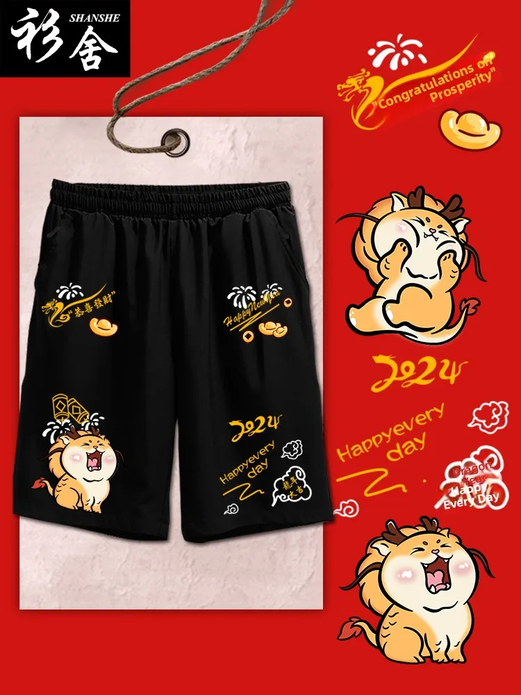 Qui Dry Zipper Men's orts Five Parts New Year Celebration Casual Pants Straight Leg mid Waist Summer Thin Polyester Fiber
Qui Dry Zipper Men's orts Five Parts New Year Celebration Casual Pants Straight Leg mid Waist Summer Thin Polyester Fiber