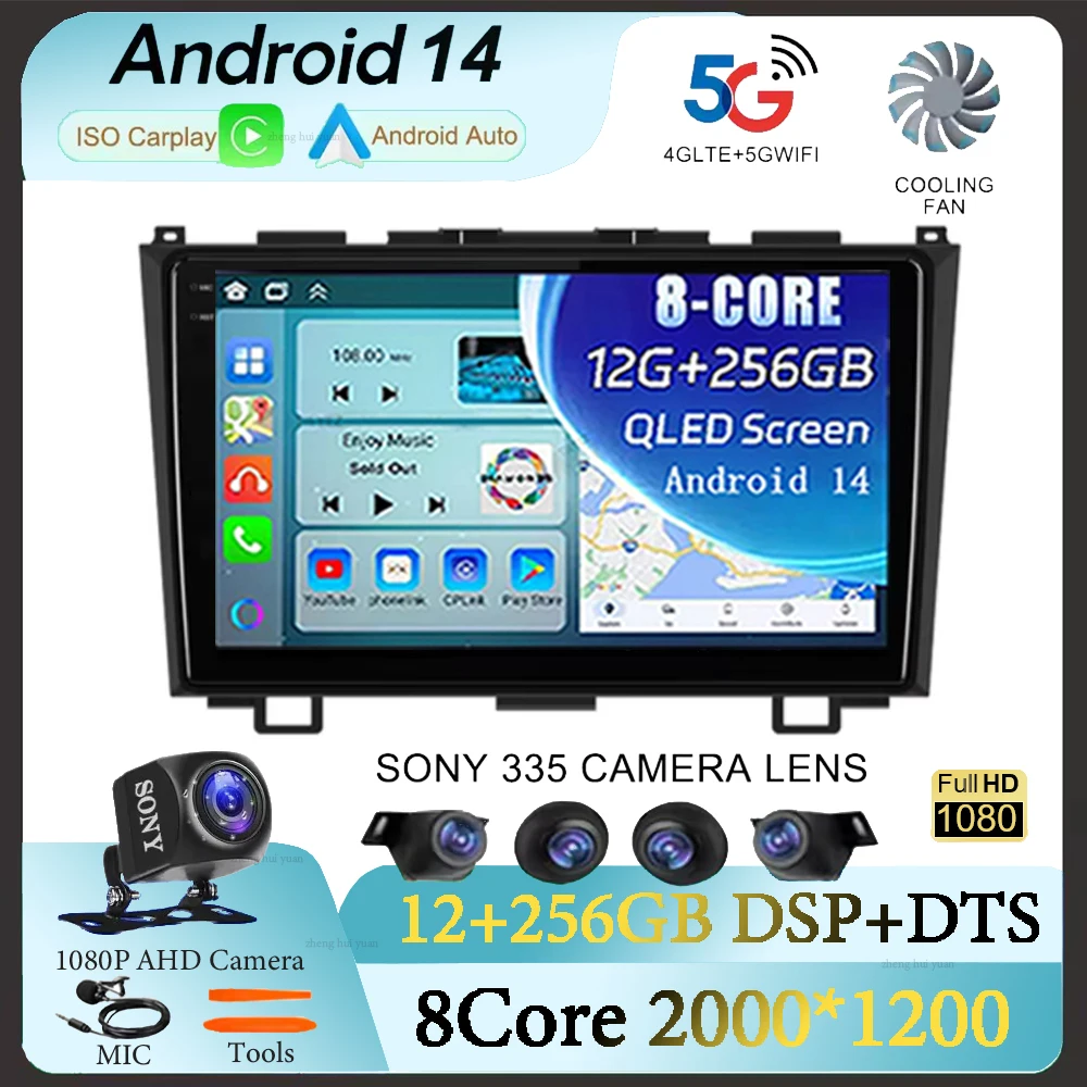 Android 14 для Honda CR-V 3 RE CRV 2007 2008 2009 2010 автомобильный радиоприемник, мультимедийный плеер, беспроводной Carplay GPS, стерео, без DVD
Android 14 для Honda CR-V 3 RE CRV 2007 2008 2009 2010 автомобильный радиоприемник, мультимедийный плеер, беспроводной Carplay GPS, стерео, без DVD