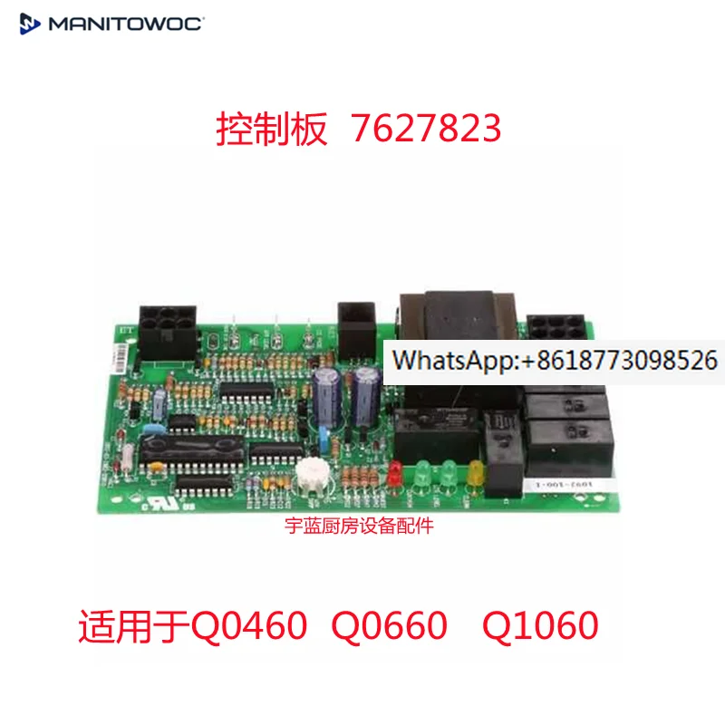 Wanlido Manitowoc Manitowa Ice Machine Main Board Electronic Control Board Q Series Original Circuit Board
Wanlido Manitowoc Manitowa Ice Machine Main Board Electronic Control Board Q Series Original Circuit Board