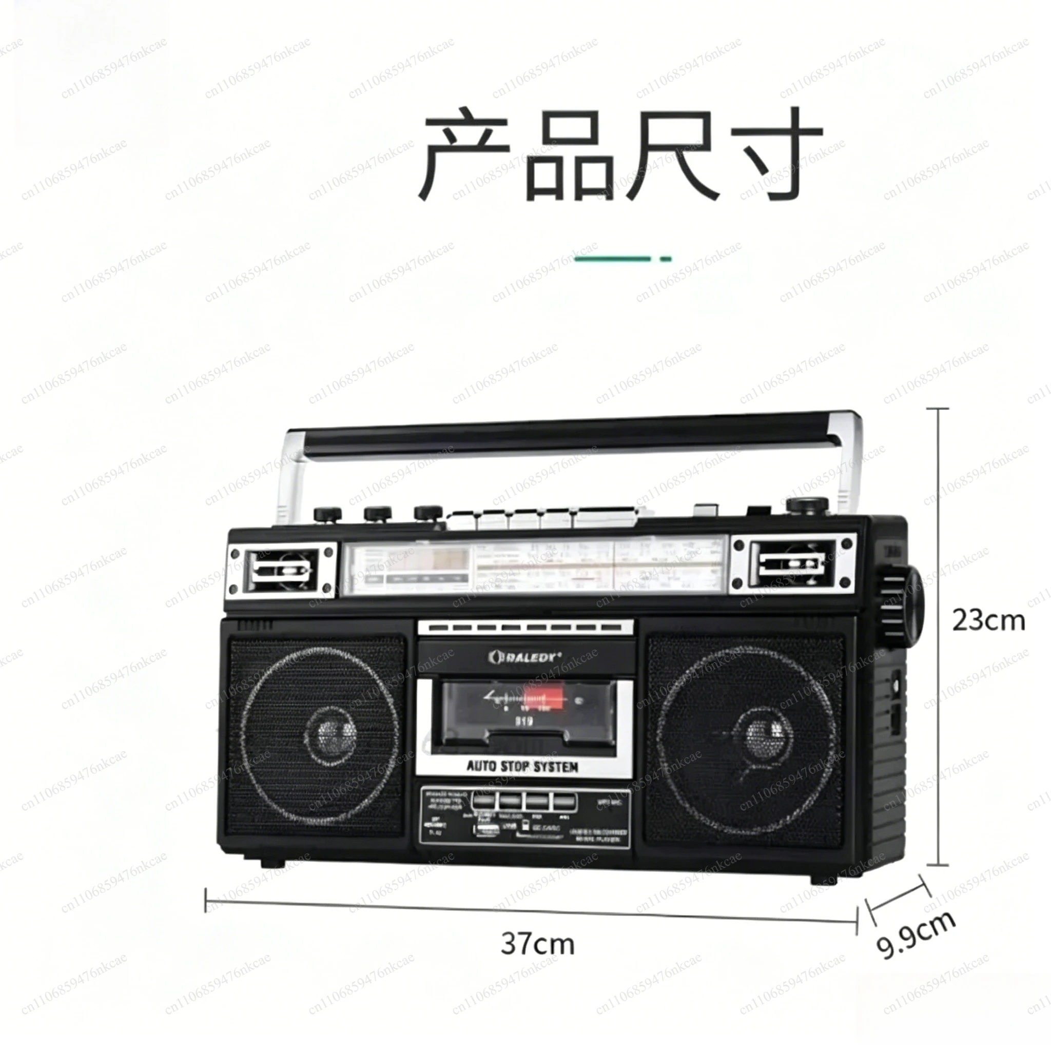 Vintage Cassette Player Quad Speaker Stereo Bluetooth Full Band Radio
Vintage Cassette Player Quad Speaker Stereo Bluetooth Full Band Radio