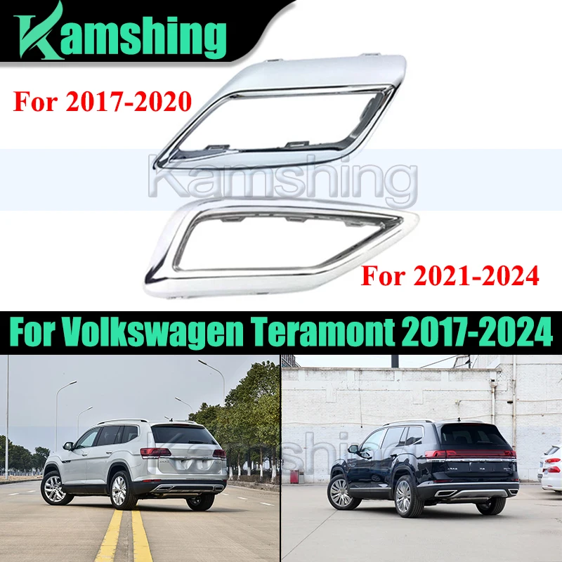 Car Rear Bumper Muffler Trim Cover For Volkswagen Teramont 2017-2024 Tail Throat Bright Frame Rear Exhaust Pipe Trim Plate 
Car Rear Bumper Muffler Trim Cover For Volkswagen Teramont 2017-2024 Tail Throat Bright Frame Rear Exhaust Pipe Trim Plate