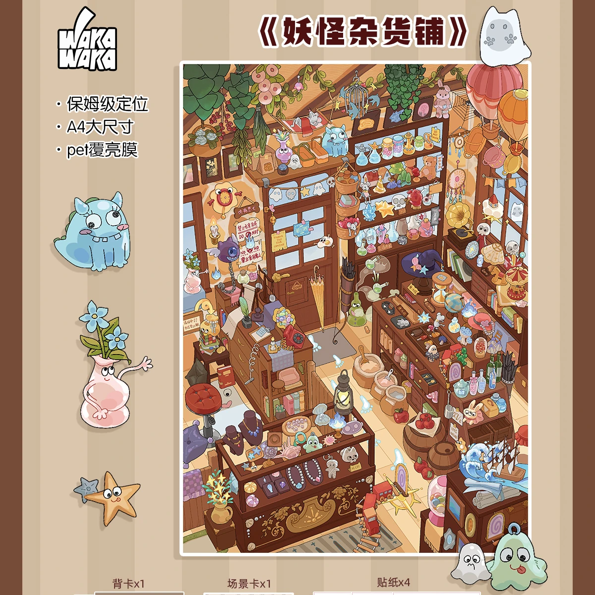 Yokai Shop Diorama 3D Diy Miniature Scene Sticker DIY Craft Kit for Stress Relief and Creative Micro World Building
Yokai Shop Diorama 3D Diy Miniature Scene Sticker DIY Craft Kit for Stress Relief and Creative Micro World Building