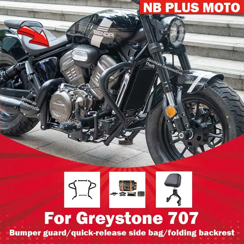 【Premium】For Benda graystone 707 guard bumper backrest side bag modified parts bumper folding backrest quick-release leather can
【Premium】For Benda graystone 707 guard bumper backrest side bag modified parts bumper folding backrest quick-release leather can