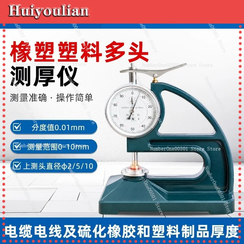 CH-10-C Rubber Plastic Multi-head Thickness Gauge Rubber Percentile Wire Cable Thickness Gauge Thickness Ruler
CH-10-C Rubber Plastic Multi-head Thickness Gauge Rubber Percentile Wire Cable Thickness Gauge Thickness Ruler