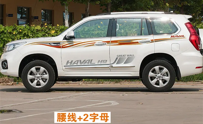 2pcs New Car Sticker Vinyl Car Decal FOR HAVAL H9 2020-2022 Body Custom Sports Decoration Accessories Car Film
2pcs New Car Sticker Vinyl Car Decal FOR HAVAL H9 2020-2022 Body Custom Sports Decoration Accessories Car Film
