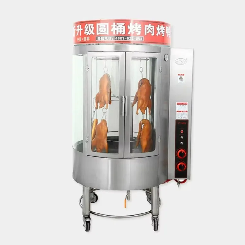 Commercial 850 Type Electric Rotating Duck Roaster Oven For Roast Duck Chicken Fish Hotel Restaurant Canteen Cooking Equipment
Commercial 850 Type Electric Rotating Duck Roaster Oven For Roast Duck Chicken Fish Hotel Restaurant Canteen Cooking Equipment