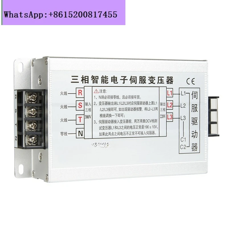 380V to 220V200V three-phase intelligent electronic servo transformer 4.5KW6KVA5.5/7.5 KW15
380V to 220V200V three-phase intelligent electronic servo transformer 4.5KW6KVA5.5/7.5 KW15