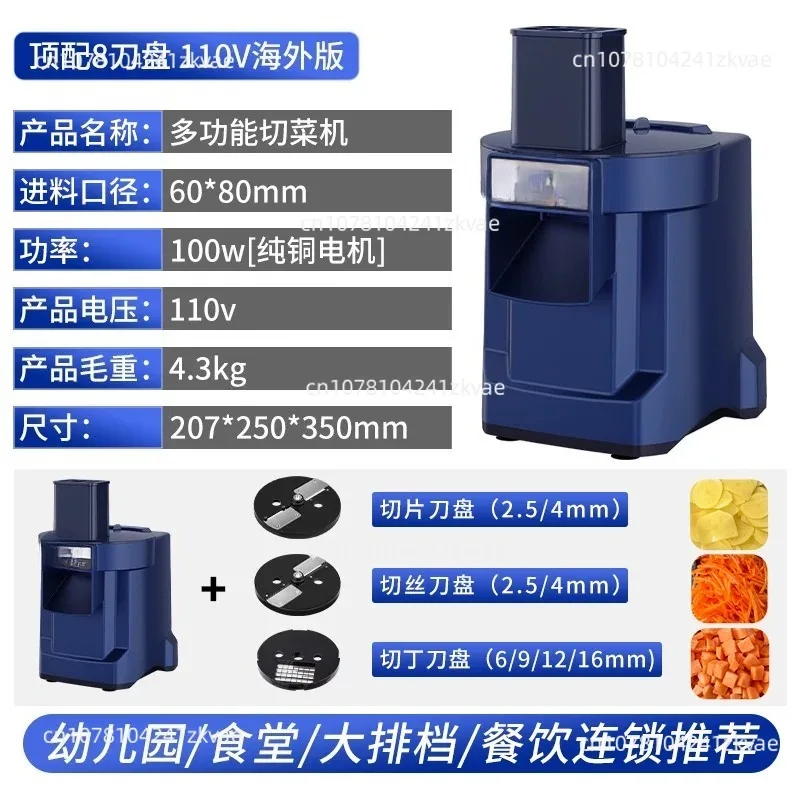 Commercial Vegetable Cutter Fully Automatic Dual Feed Inlet Electric Food Processor for Restaurants Multi-functional Shredder
Commercial Vegetable Cutter Fully Automatic Dual Feed Inlet Electric Food Processor for Restaurants Multi-functional Shredder