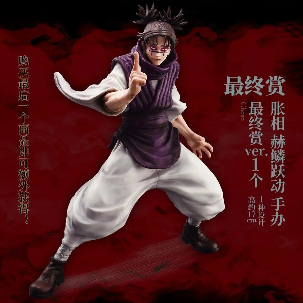 Jujutsu Kaisen Itadori Yuji & Fushiguro Megumi 18cm Action Figures Set with Awakening Tiger Staff Anime Collection Ornament Gift
Jujutsu Kaisen Itadori Yuji & Fushiguro Megumi 18cm Action Figures Set with Awakening Tiger Staff Anime Collection Ornament Gift