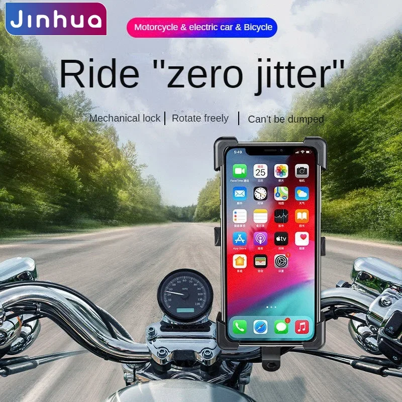 Universal Motorcycle Phone Mount, 360° Adjustable Anti-Jitter Holder for Bikes & Electric Vehicles
Universal Motorcycle Phone Mount, 360° Adjustable Anti-Jitter Holder for Bikes & Electric Vehicles