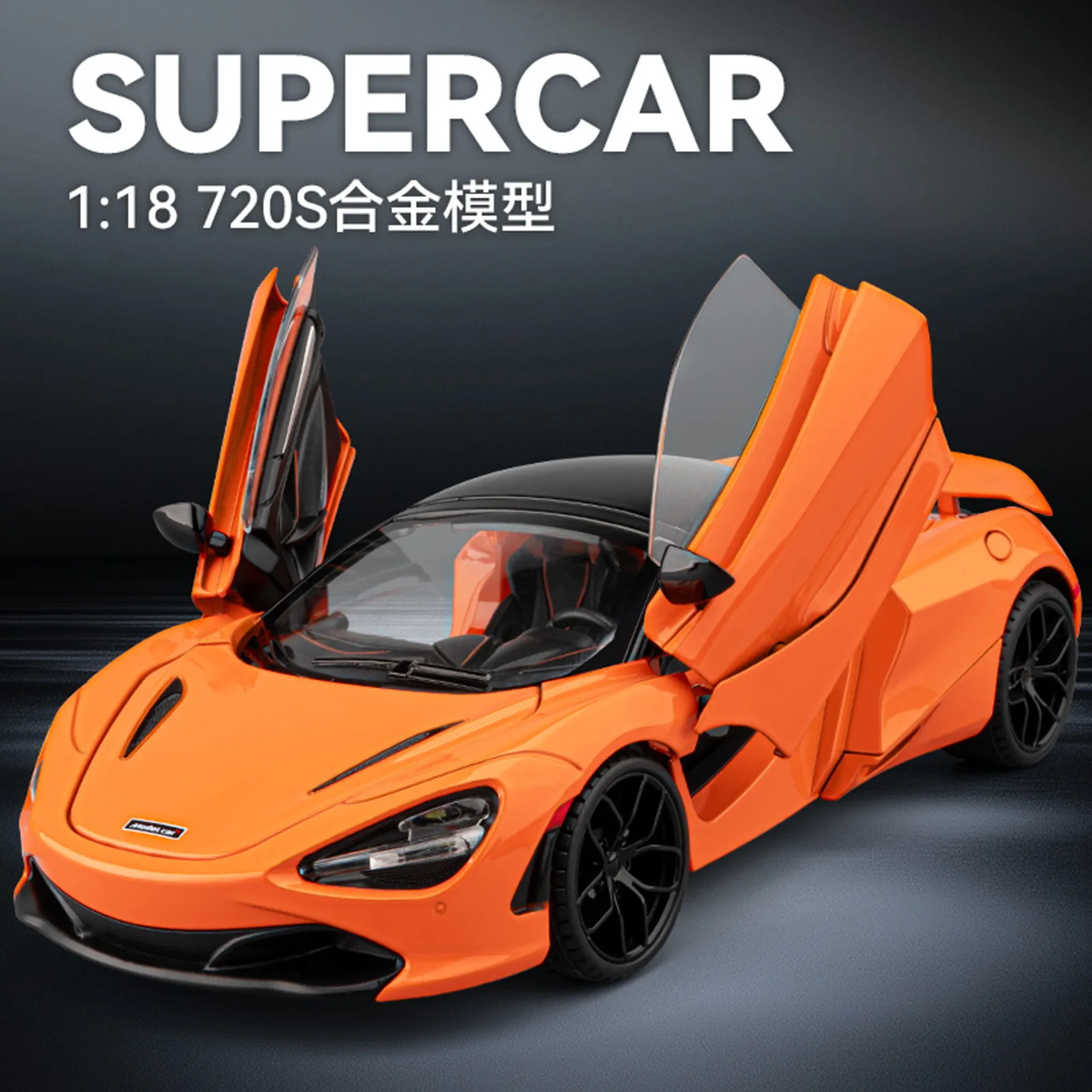 Масштабная модель спортивного автомобиля McLaren 720S 1:18 из сплава с акустооптическим эффектом и функцией отката, коллекционный подарок
Масштабная модель спортивного автомобиля McLaren 720S 1:18 из сплава с акустооптическим эффектом и функцией отката, коллекционный подарок