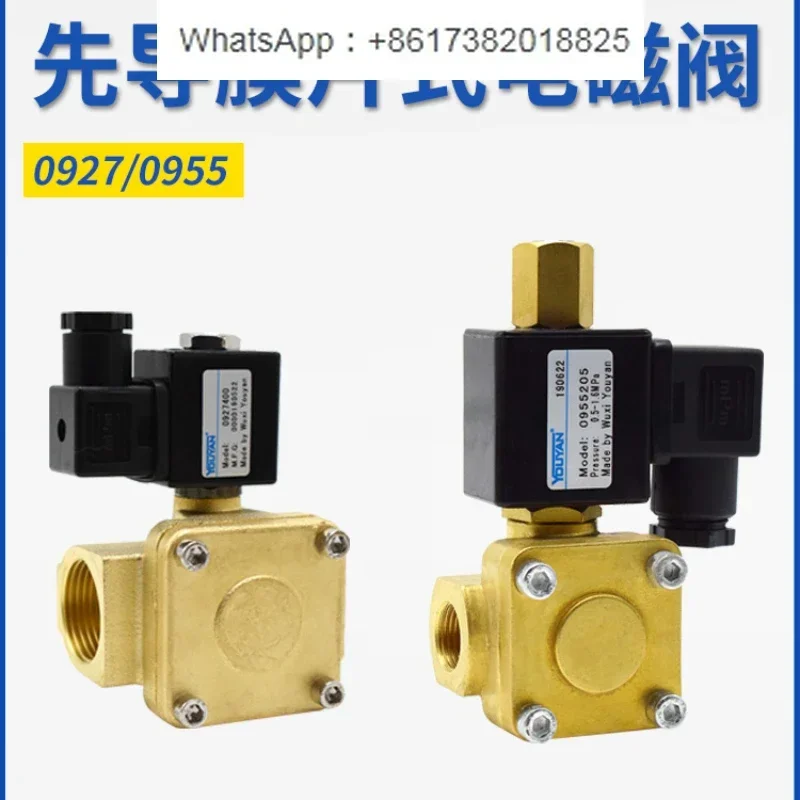 0927500 High pressure 6 minutes 0927600 Air compressor 1 inch solenoid water valve 927200, 0927300, 0927400
0927500 High pressure 6 minutes 0927600 Air compressor 1 inch solenoid water valve 927200, 0927300, 0927400