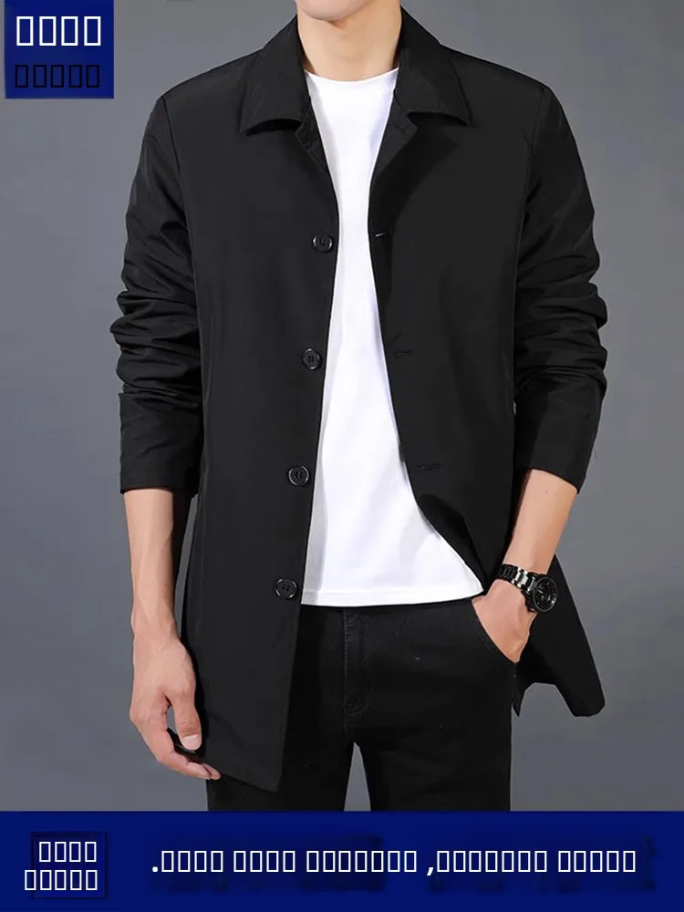 Мужская ветровка средней длины: повседневная, ветрозащитная, для бизнеса и отдыха, модная, вязаная куртка для мужчин среднего возраста
Мужская ветровка средней длины: повседневная, ветрозащитная, для бизнеса и отдыха, модная, вязаная куртка для мужчин среднего возраста