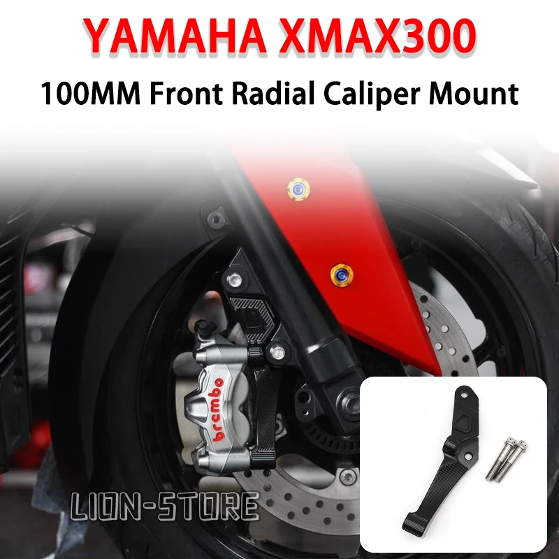 For YAMAHA Xmax300 xmax 300 2017 2018 2019 2020 2021 2022 Motorcycle accessories 100MM Front Radial Caliper Mount
For YAMAHA Xmax300 xmax 300 2017 2018 2019 2020 2021 2022 Motorcycle accessories 100MM Front Radial Caliper Mount