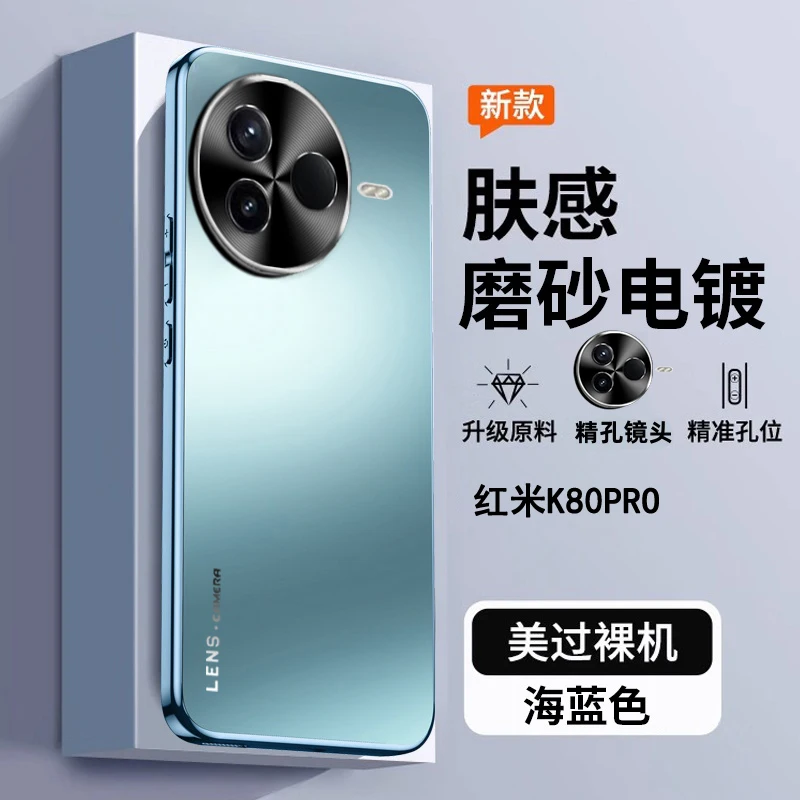 For Xiaomi Poco F7 Pro Case Frosted Hard Back Electroplated Frame Metal Camera Lens Protection Shockproof Bumper Cover
For Xiaomi Poco F7 Pro Case Frosted Hard Back Electroplated Frame Metal Camera Lens Protection Shockproof Bumper Cover