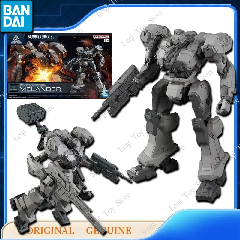 Bandai Original Genuine GUNDAM 30MM ARMORED CORE VI BD-011 MELANDER Action Anime Figures Toys Kids Gift Assembly Model Ornaments
Bandai Original Genuine GUNDAM 30MM ARMORED CORE VI BD-011 MELANDER Action Anime Figures Toys Kids Gift Assembly Model Ornaments