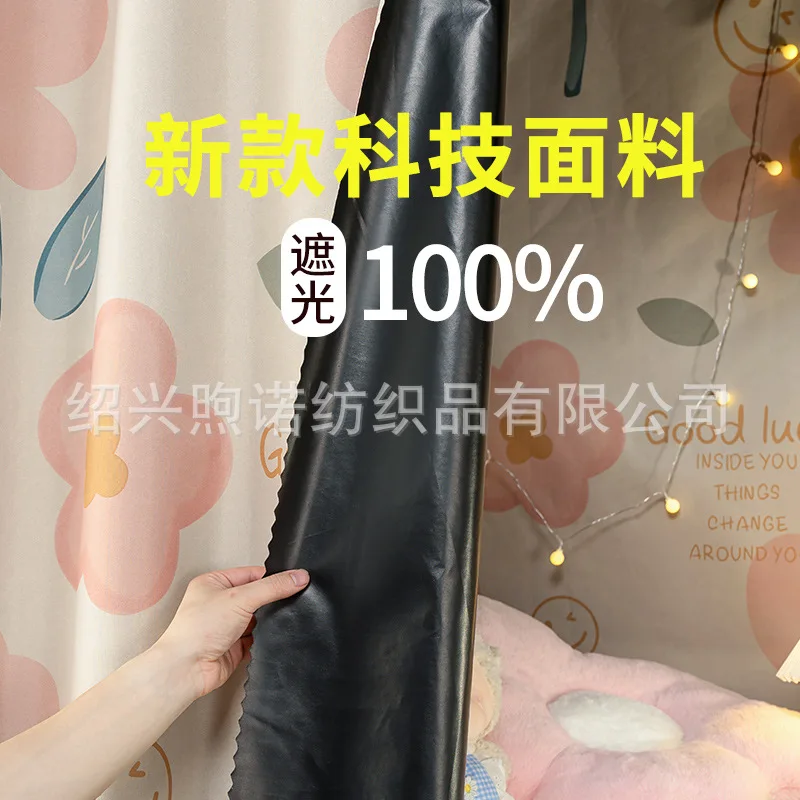 Custom. Blackout Master Class A Cationic% Full Blackout Dormitory Bed Curtain Student Dormitory Mosquito Net Upper and Lower
Custom. Blackout Master Class A Cationic% Full Blackout Dormitory Bed Curtain Student Dormitory Mosquito Net Upper and Lower