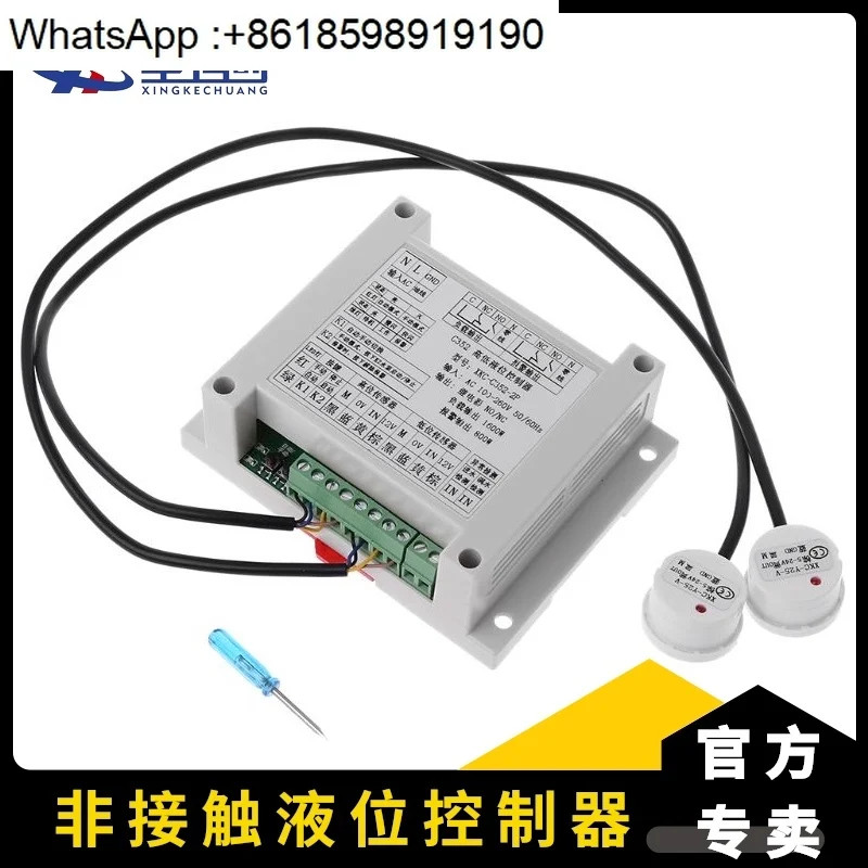 Non-contact liquid level sensor Externally attached induction water level controller Water tank automatic pumping
Non-contact liquid level sensor Externally attached induction water level controller Water tank automatic pumping
