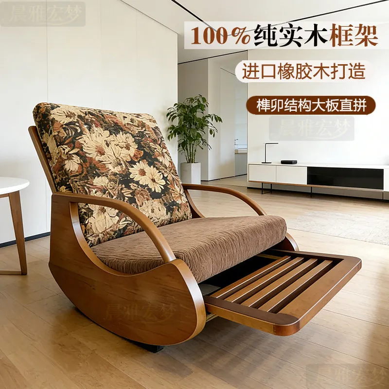 New solid wood single sofa chair balcony removable and washable lazy leisure rocking chair
New solid wood single sofa chair balcony removable and washable lazy leisure rocking chair