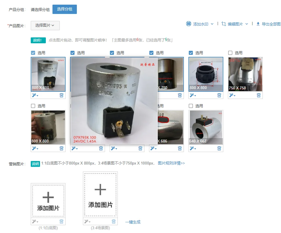 1pcs Coil 019793K 019797K 225911 019794 019849 019795K R901298462
1pcs Coil 019793K 019797K 225911 019794 019849 019795K R901298462