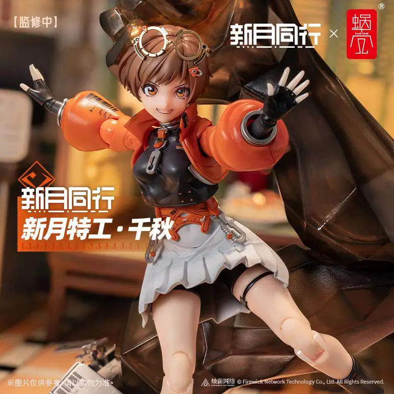 In Stock Snail Shell Crescent Colleague Crescent Agent - Qianqiu 1/12 Scale Articulated Action Figure, Anime Toy, Birthday Gift
In Stock Snail Shell Crescent Colleague Crescent Agent - Qianqiu 1/12 Scale Articulated Action Figure, Anime Toy, Birthday Gift
