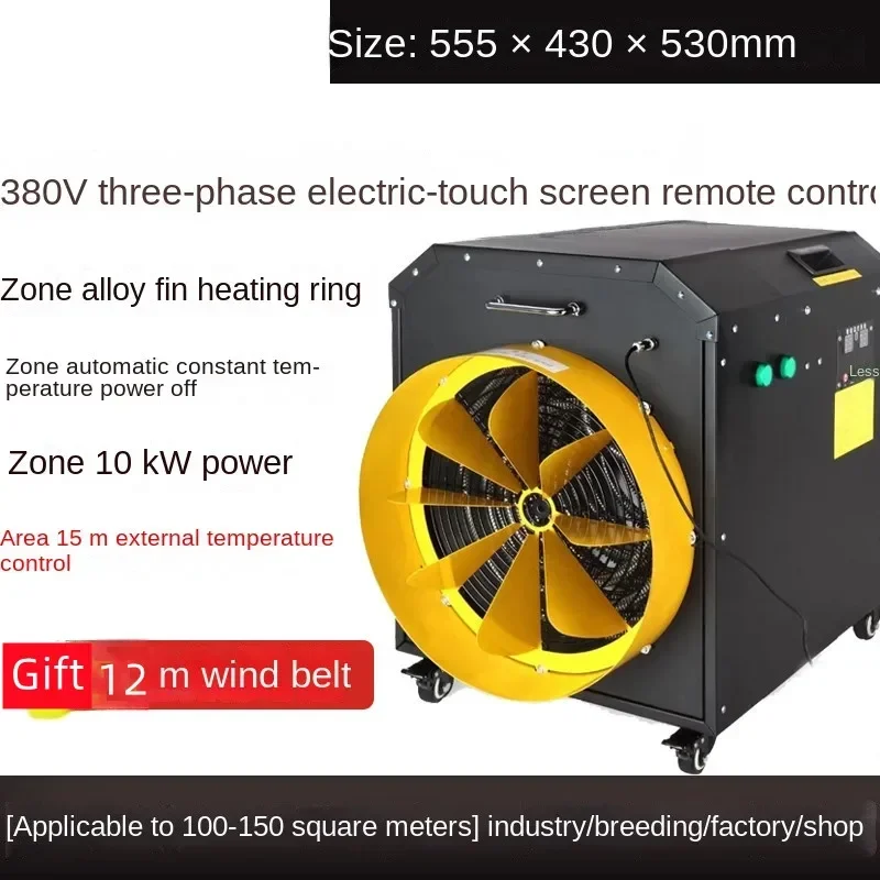 Industrial Electric Heater Farm Large Area Brooding Hot Fan Furnace Plant Workshop Dryer
Industrial Electric Heater Farm Large Area Brooding Hot Fan Furnace Plant Workshop Dryer