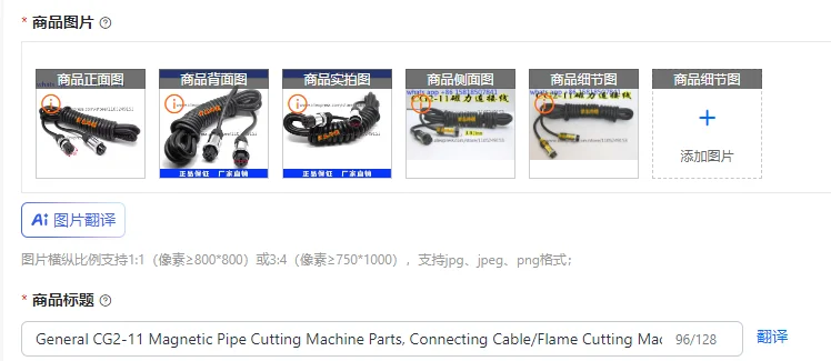 General CG2-11 Magnetic Pipe Cutting Machine Parts, Connecting Cable/Flame Cutting Machine Parts
General CG2-11 Magnetic Pipe Cutting Machine Parts, Connecting Cable/Flame Cutting Machine Parts