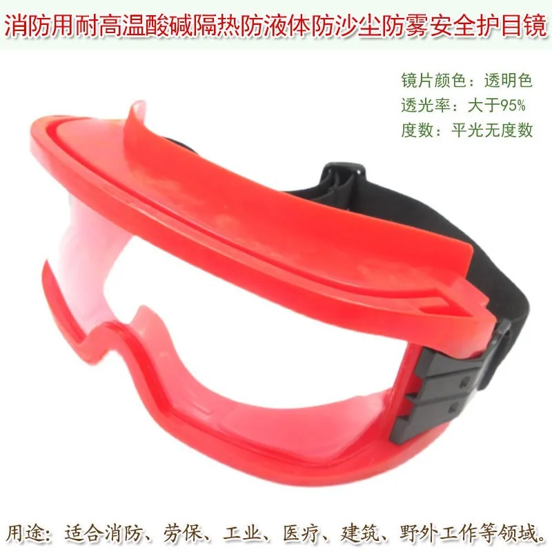 Fire Protection High Temperature Resistant Acid And Alkali Heat Insulation Anti-Liquid Dust Anti-Fog Protective Safety Goggles
Fire Protection High Temperature Resistant Acid And Alkali Heat Insulation Anti-Liquid Dust Anti-Fog Protective Safety Goggles