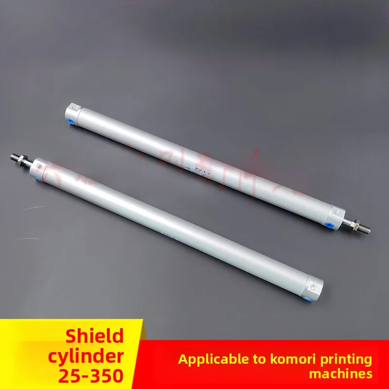 1 pcs for Komori L40 printing press Protective cover Lifting Safety Door Cylinder 25-350 (cylinder length 427mm)
1 pcs for Komori L40 printing press Protective cover Lifting Safety Door Cylinder 25-350 (cylinder length 427mm)