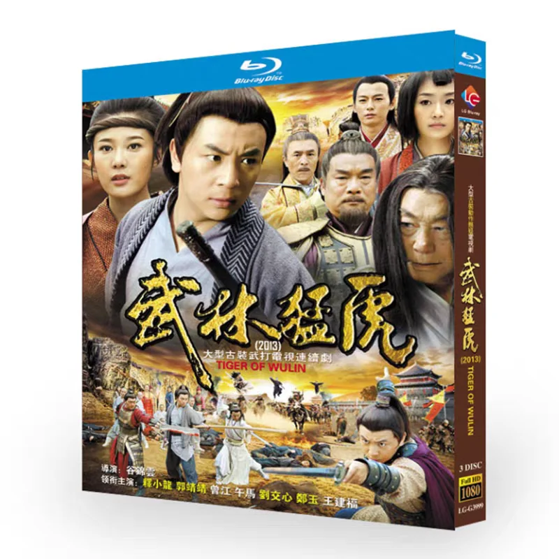 Бокс-сет Blu-ray HD с китайским сериалом «Боевые искусства: Тигр» на BD-дисках с китайскими субтитрами
Бокс-сет Blu-ray HD с китайским сериалом «Боевые искусства: Тигр» на BD-дисках с китайскими субтитрами