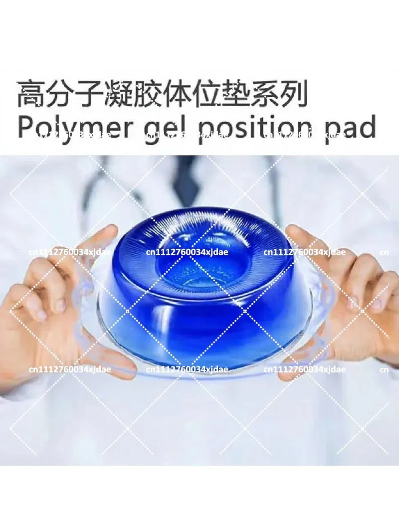 Medical Round Headrest Cushion Gel Anti-Decubitus Mattress for Adult Children Surgery Support
Medical Round Headrest Cushion Gel Anti-Decubitus Mattress for Adult Children Surgery Support