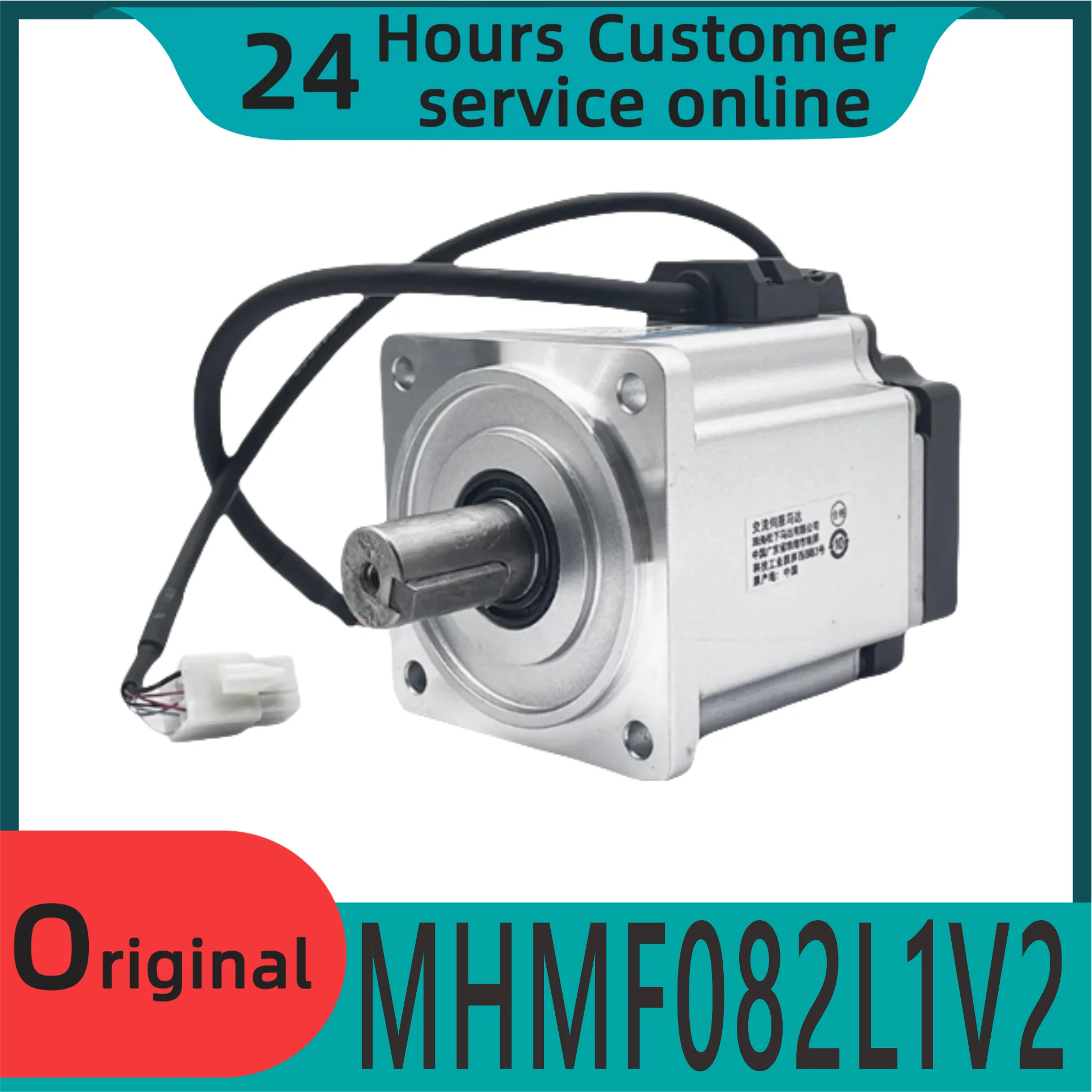 Совершенно новый оригинальный серводвигатель Mhmf082l1v2 с тормозом
Совершенно новый оригинальный серводвигатель Mhmf082l1v2 с тормозом