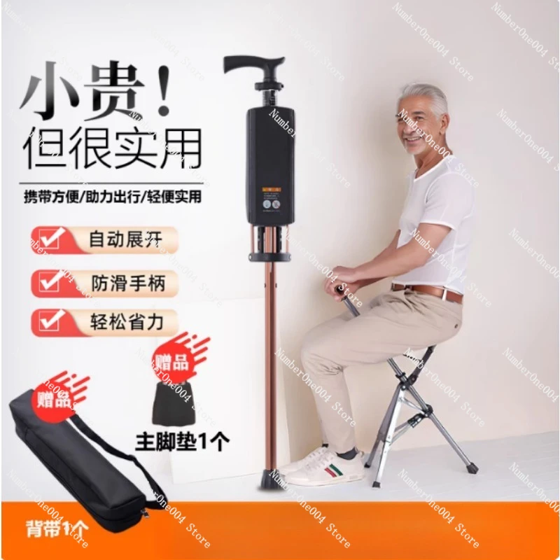 One-Click Foldable Crutch Chair Multifunctional Non-Slip Crutch Stool Walking Stick with Seat for the Elderly
One-Click Foldable Crutch Chair Multifunctional Non-Slip Crutch Stool Walking Stick with Seat for the Elderly