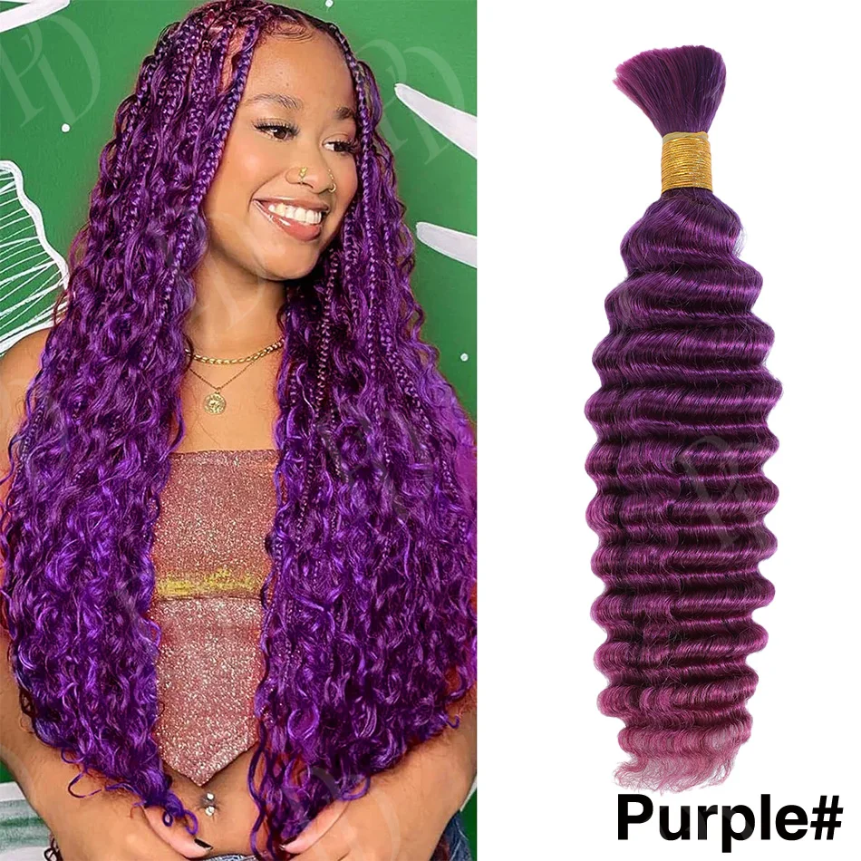 Purple Braiding Human Hair Bulk Deep Wave 100g/Bundle Boho Curly Virgin Brazilian Boho Braids Hair Extensions For Salon
Purple Braiding Human Hair Bulk Deep Wave 100g/Bundle Boho Curly Virgin Brazilian Boho Braids Hair Extensions For Salon