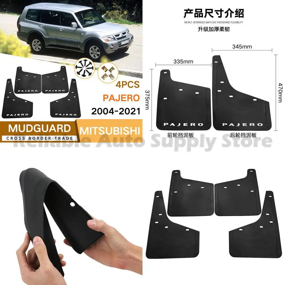 For Mitsubishi PAJERO 2004-2021 Mud Flaps Fender Liners Front Rear Auto Accessories High Quality Durable Premium Protection 
For Mitsubishi PAJERO 2004-2021 Mud Flaps Fender Liners Front Rear Auto Accessories High Quality Durable Premium Protection
