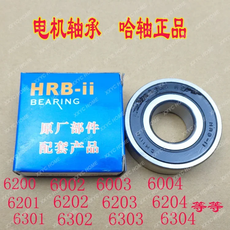 Electric vehicle electric motorcycle motor bearing wheel hub Ha shaft 6202 6203 6004 6204 More than one option
Electric vehicle electric motorcycle motor bearing wheel hub Ha shaft 6202 6203 6004 6204 More than one option