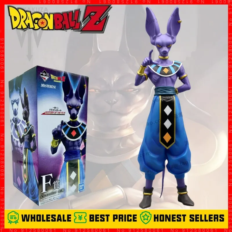 50cm Anime Action Figures Dragon Ball Super Beerus Figure God Of Destruction Figurine Pvc Statue Model Doll Collectible Gift Toy
50cm Anime Action Figures Dragon Ball Super Beerus Figure God Of Destruction Figurine Pvc Statue Model Doll Collectible Gift Toy