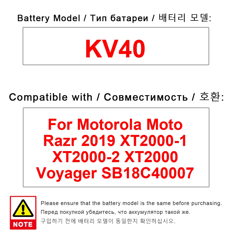 Аккумулятор мобильного телефона для Motorola Moto Razr 2019 XT2000-1 XT2000-2 XT2000 Voyager SB18C40007, высокая емкость KV40 1265 мАч
Аккумулятор мобильного телефона для Motorola Moto Razr 2019 XT2000-1 XT2000-2 XT2000 Voyager SB18C40007, высокая емкость KV40 1265 мАч