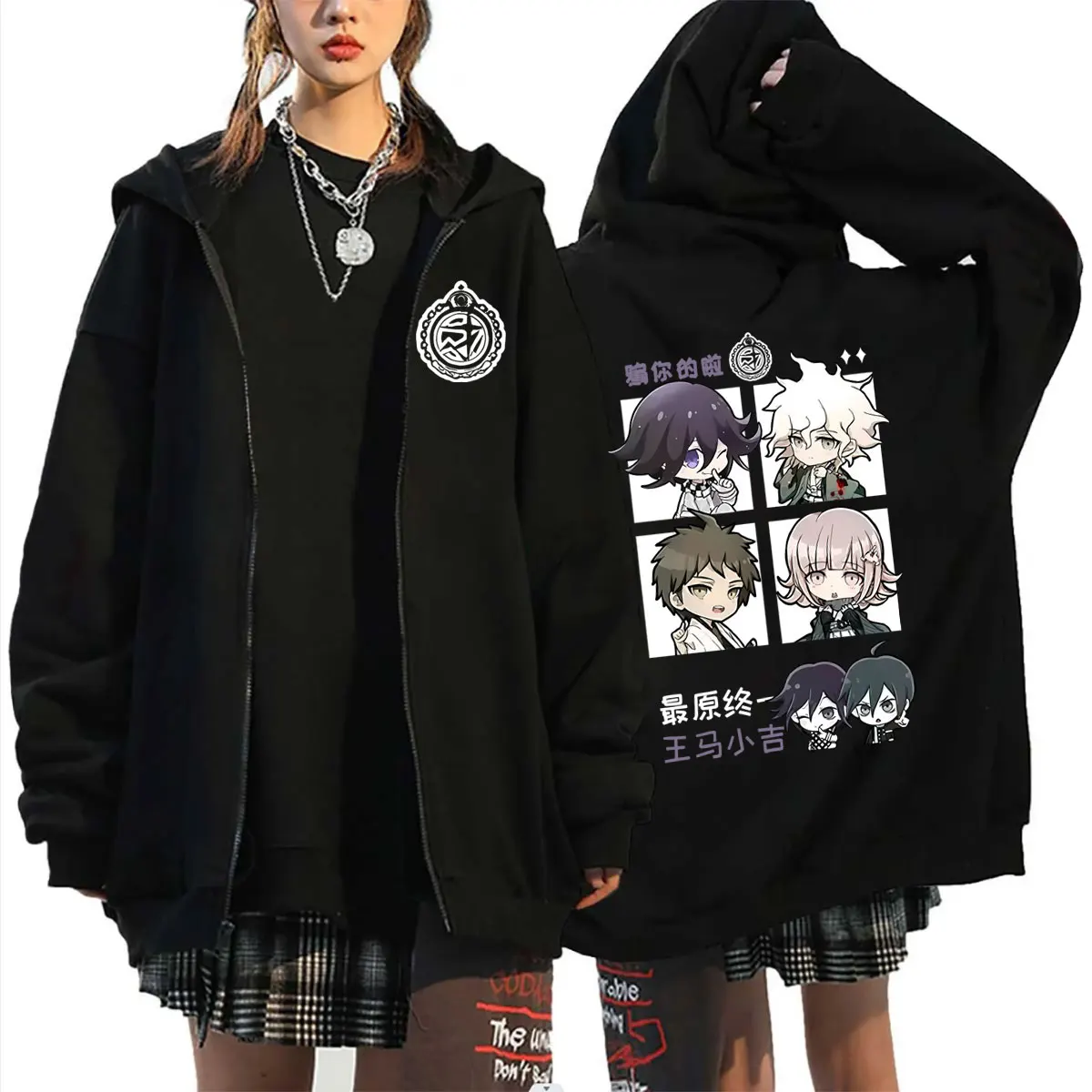 Anime Danganronpa Nagito Komaeda Kokichi Oma Graphic Zipper Hoodie Men Women Manga Fashion Vintage Oversized Zip Up Jacket Coat
Anime Danganronpa Nagito Komaeda Kokichi Oma Graphic Zipper Hoodie Men Women Manga Fashion Vintage Oversized Zip Up Jacket Coat