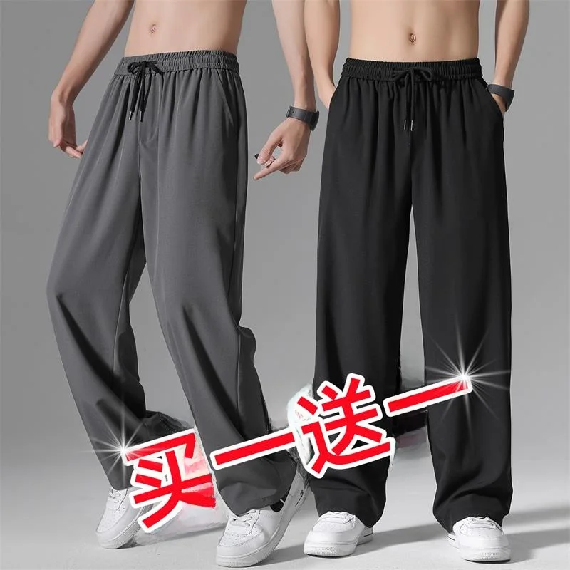 Loose Straight Leg Men's Summer New Style Thin Sport Pants Black Grey Versatile Trendy Ins Wide Leg Casual Trousers
Loose Straight Leg Men's Summer New Style Thin Sport Pants Black Grey Versatile Trendy Ins Wide Leg Casual Trousers