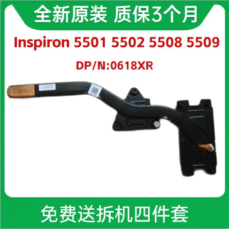 For DELL Inspiron 5501 5502 5508 5509 Single Display Radiator 618XR 0618XR
For DELL Inspiron 5501 5502 5508 5509 Single Display Radiator 618XR 0618XR