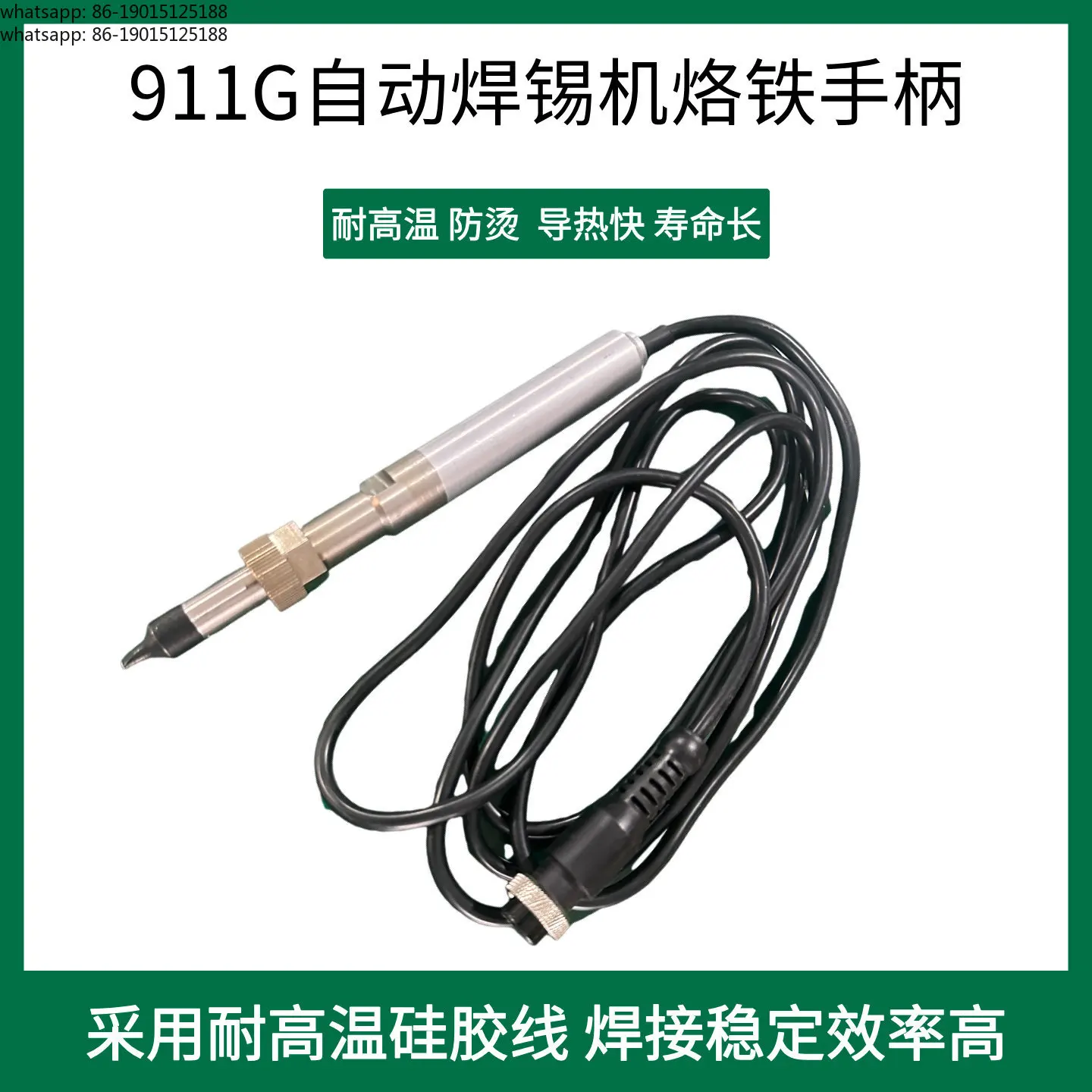 Automatic soldering machine handle 200W heating core plug-in high frequency welding table911G sensor soldering iron heating core
Automatic soldering machine handle 200W heating core plug-in high frequency welding table911G sensor soldering iron heating core