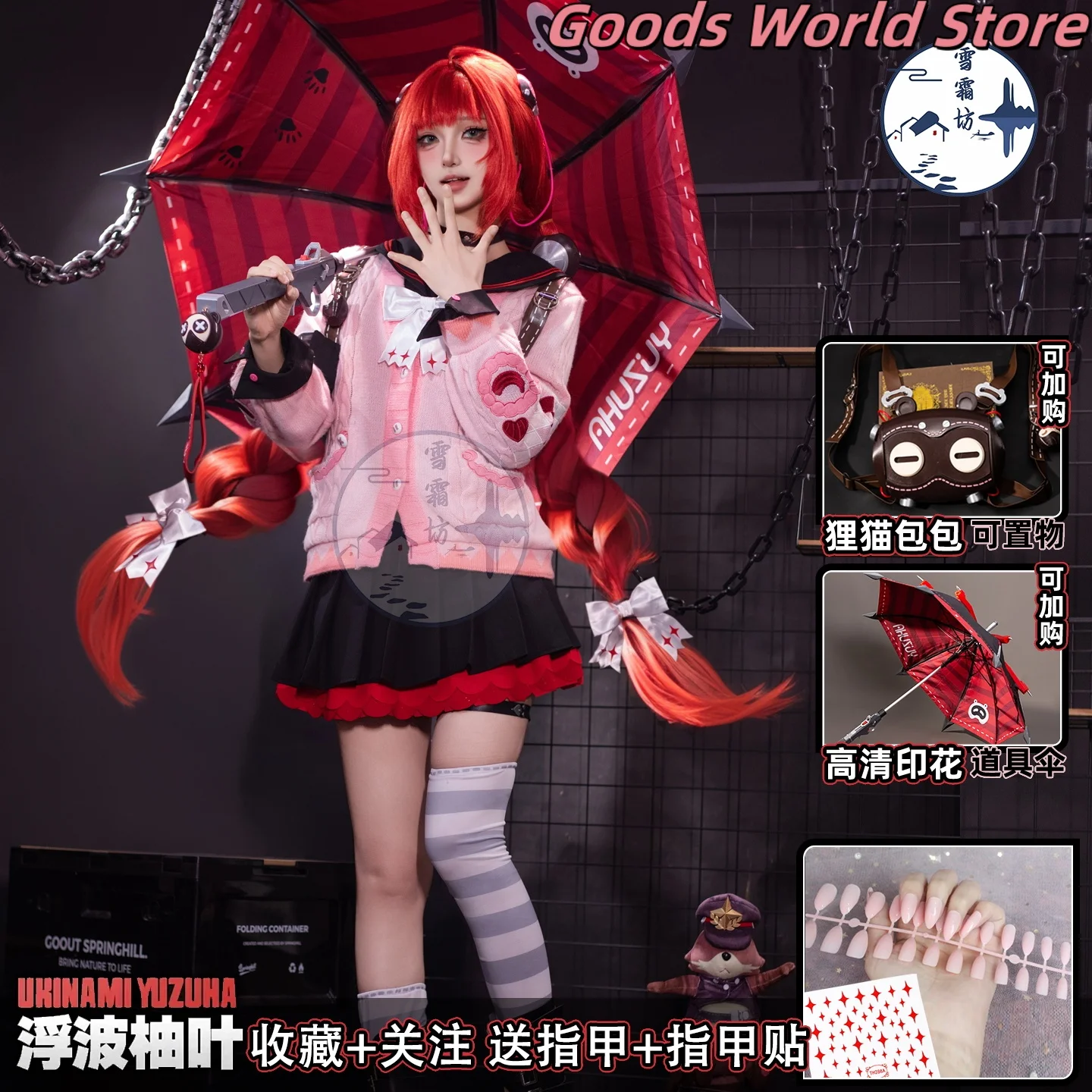 In stock Ukinami Yuzuha Cosplay Costume Mihoyo Zenless Zone Zero Ukinami Halloween Party Role Play Anime Clothing
In stock Ukinami Yuzuha Cosplay Costume Mihoyo Zenless Zone Zero Ukinami Halloween Party Role Play Anime Clothing